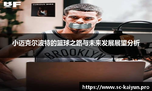 www.kaiyun.com 开云官网登录入口